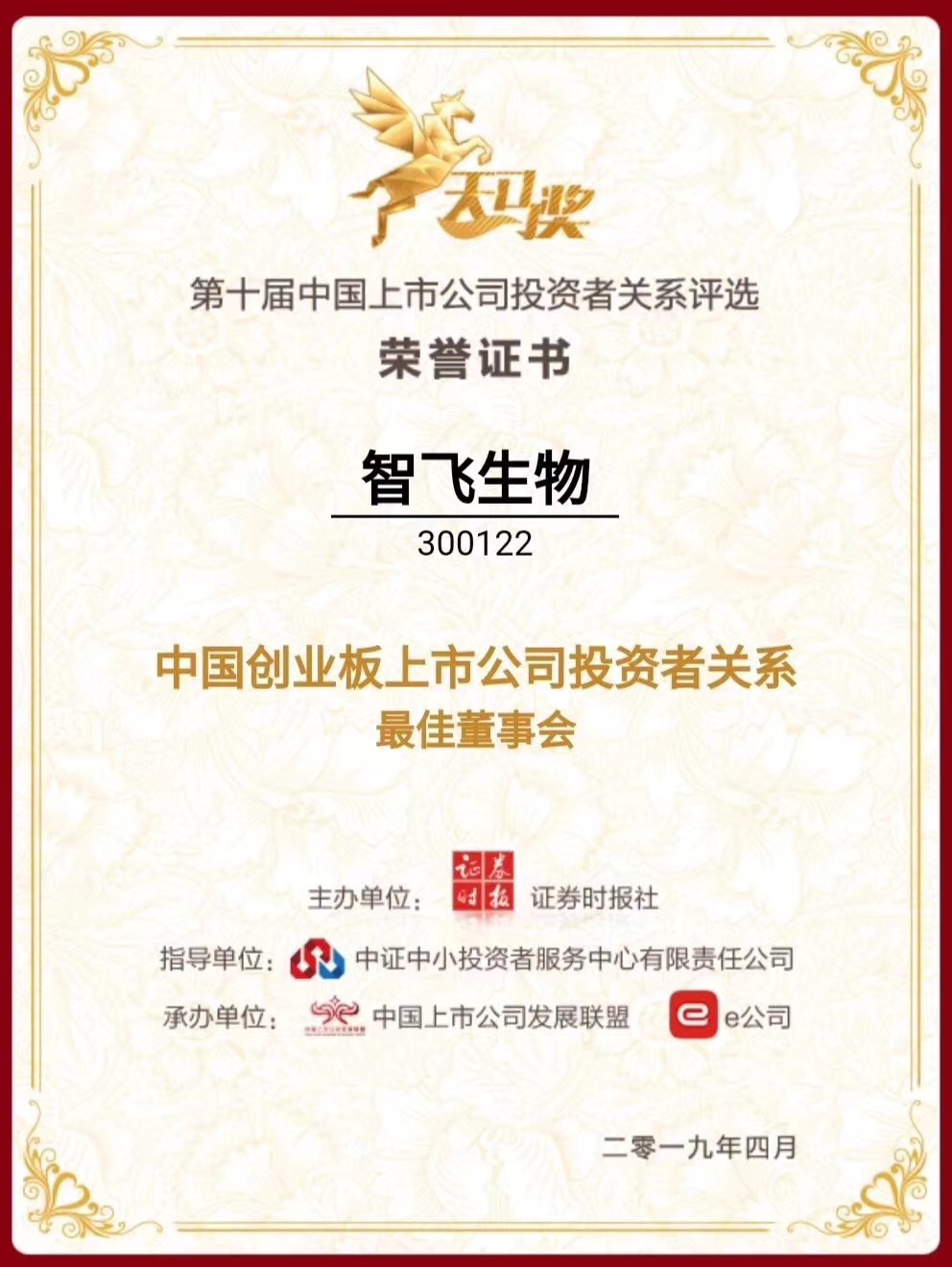 微信图片_20190429180720.jpg