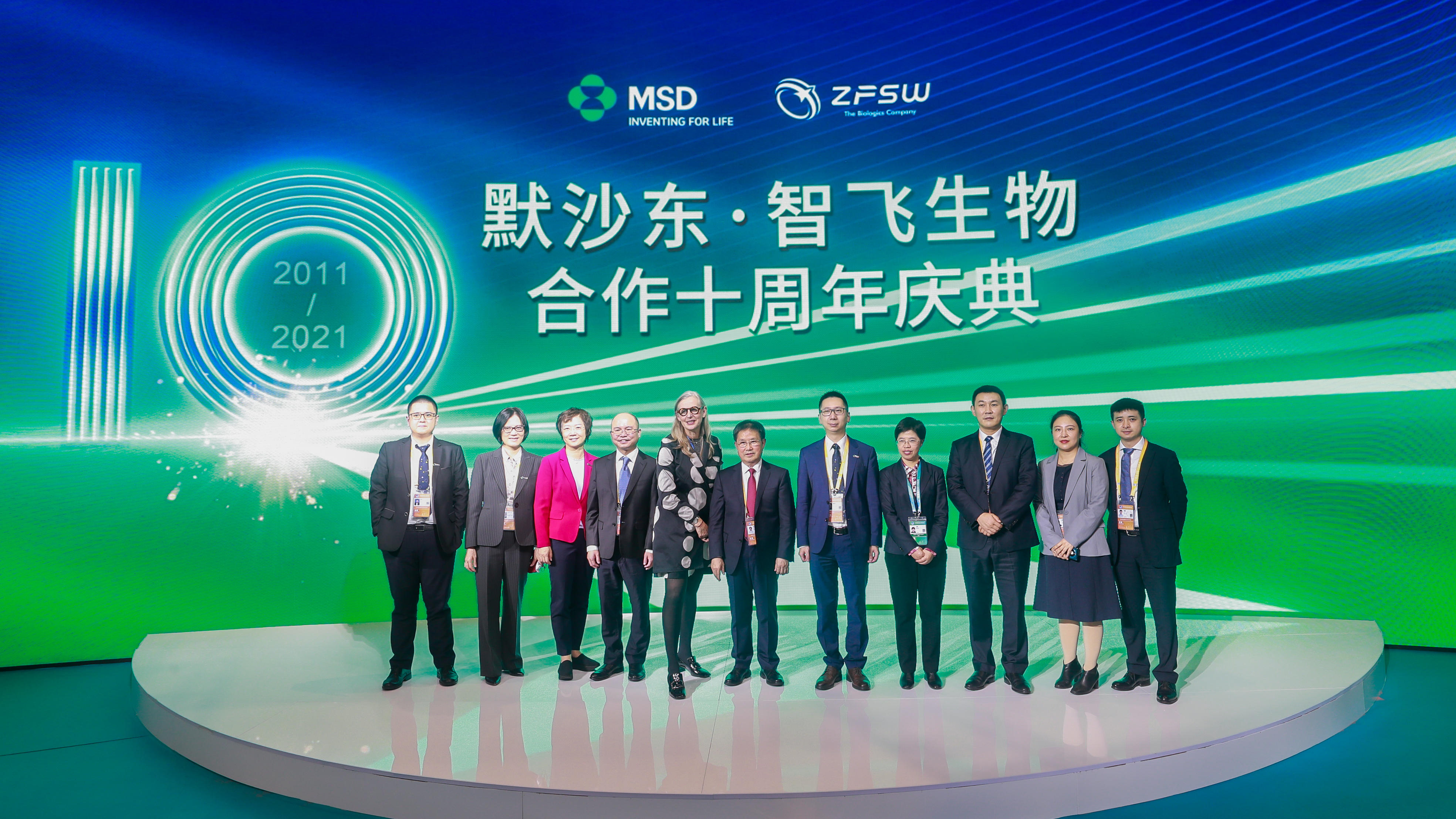 6.&nbsp;默沙东与智飞生物全体嘉宾合影.jpg